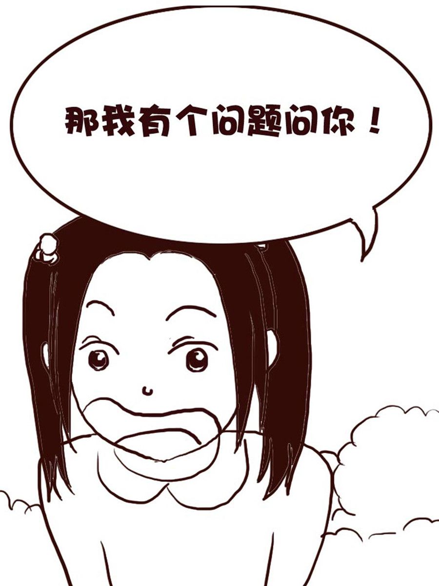 《娜娜的愚乐生活》娜娜的愚乐生活 第33集 第5页