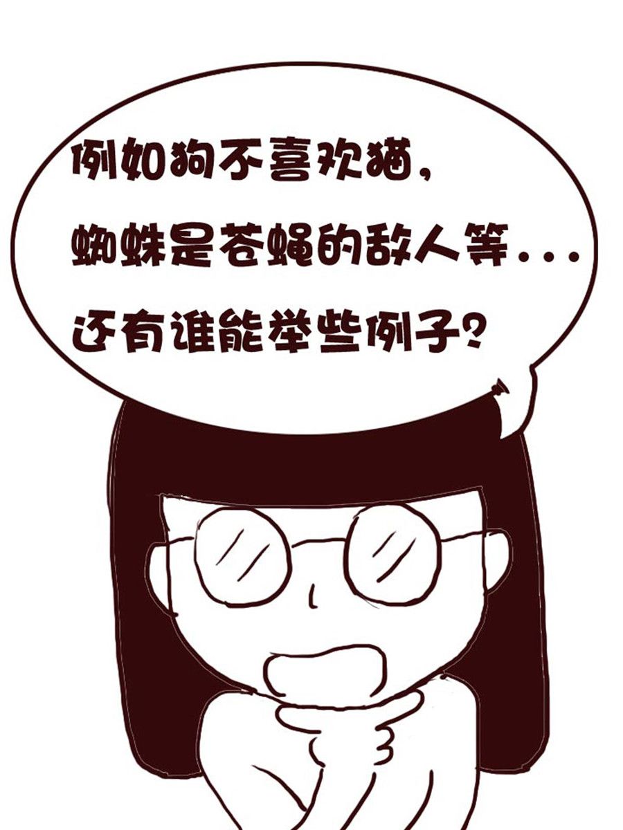 《娜娜的愚乐生活》娜娜的愚乐生活 第34集 第10页