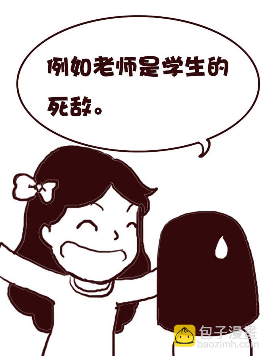 《娜娜的愚乐生活》娜娜的愚乐生活 第34集 第11页