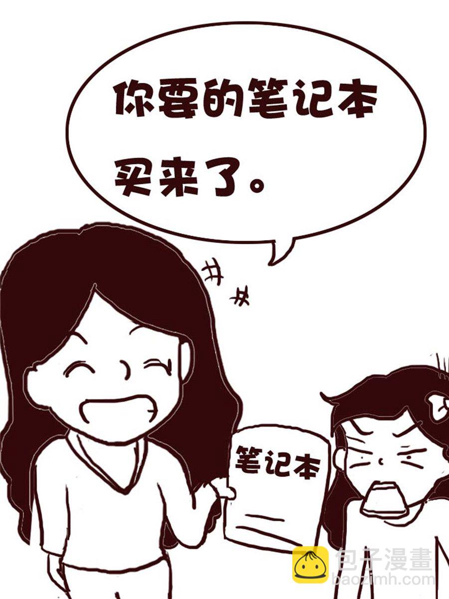 《娜娜的愚乐生活》娜娜的愚乐生活 第34集 第17页