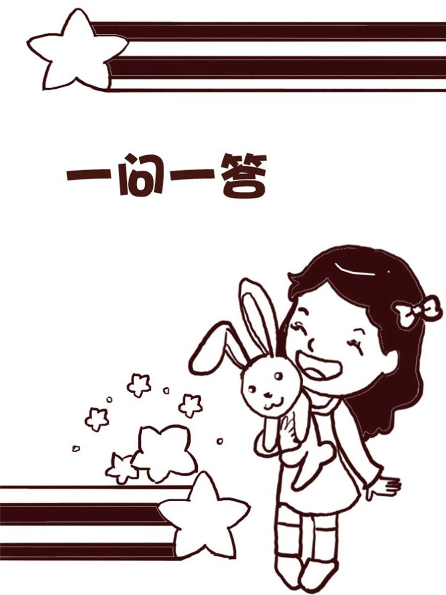《娜娜的愚乐生活》娜娜的愚乐生活 第34集 第2页
