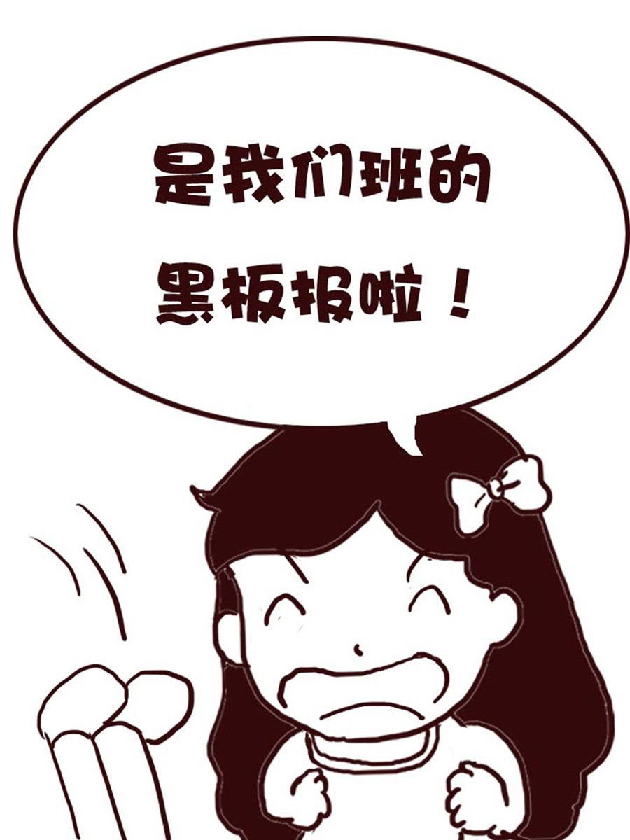 《娜娜的愚乐生活》娜娜的愚乐生活 第36集 第12页