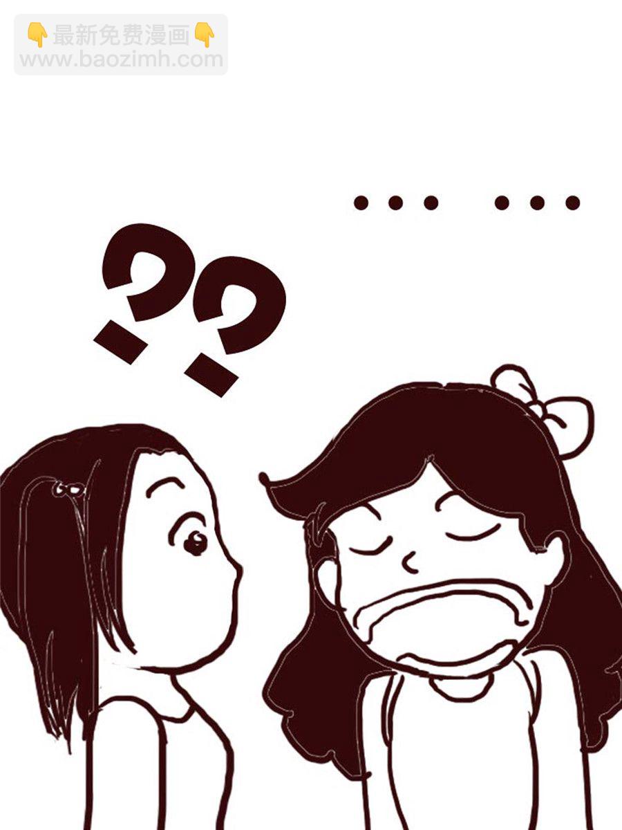 《娜娜的愚乐生活》娜娜的愚乐生活 第35集 第11页