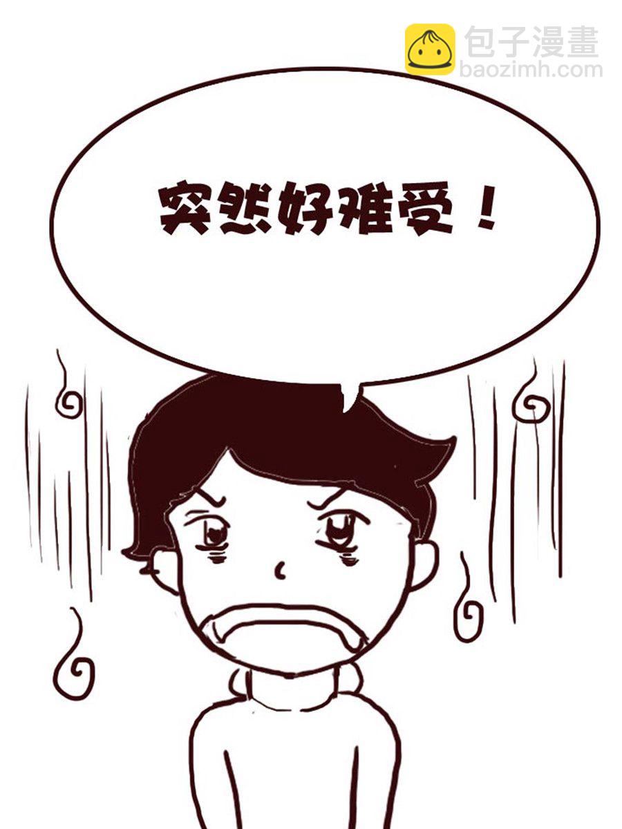 《娜娜的愚乐生活》娜娜的愚乐生活 第35集 第14页