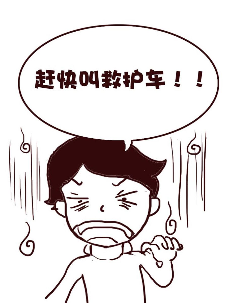 《娜娜的愚乐生活》娜娜的愚乐生活 第35集 第16页