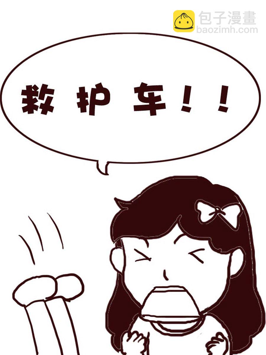 《娜娜的愚乐生活》娜娜的愚乐生活 第35集 第17页