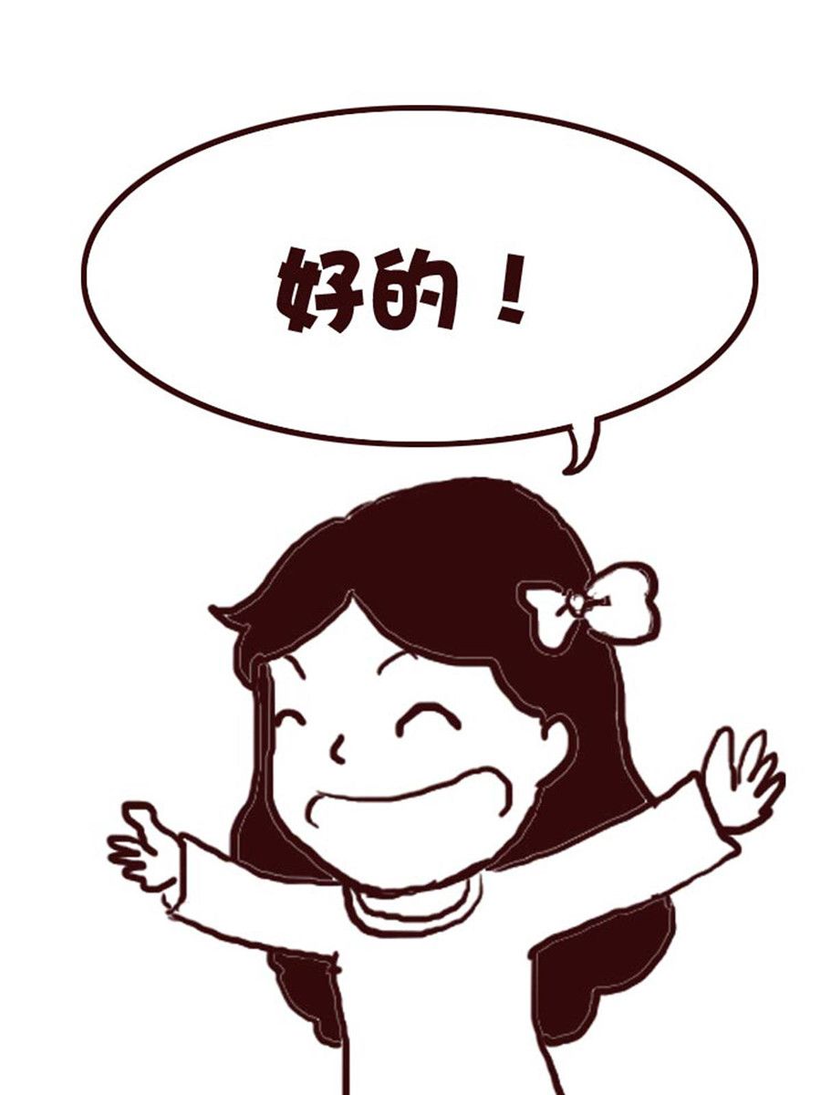 《娜娜的愚乐生活》娜娜的愚乐生活 第35集 第5页