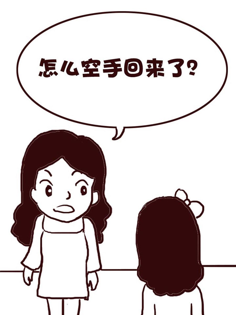 《娜娜的愚乐生活》娜娜的愚乐生活 第35集 第6页