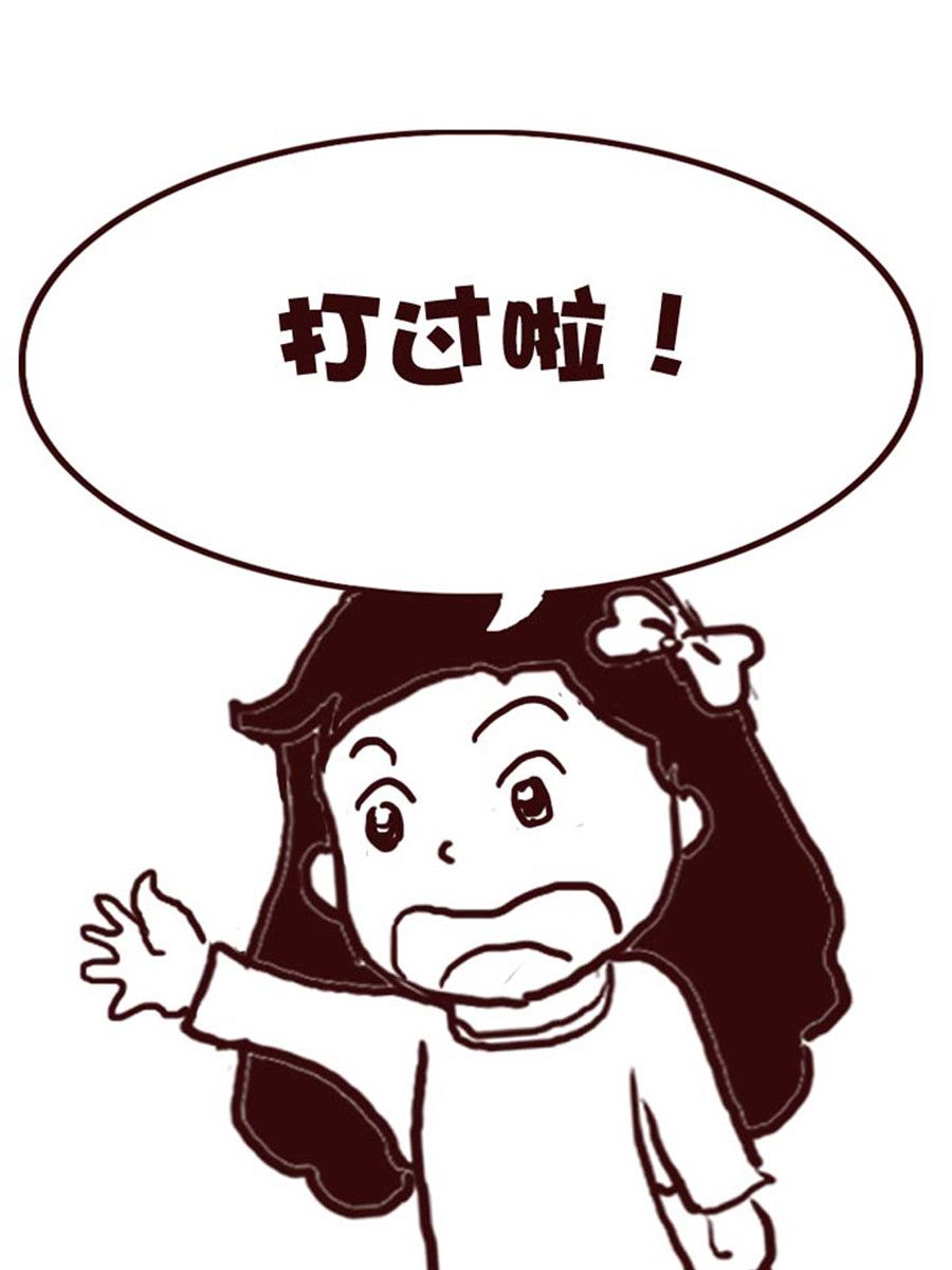 《娜娜的愚乐生活》娜娜的愚乐生活 第39集 第10页