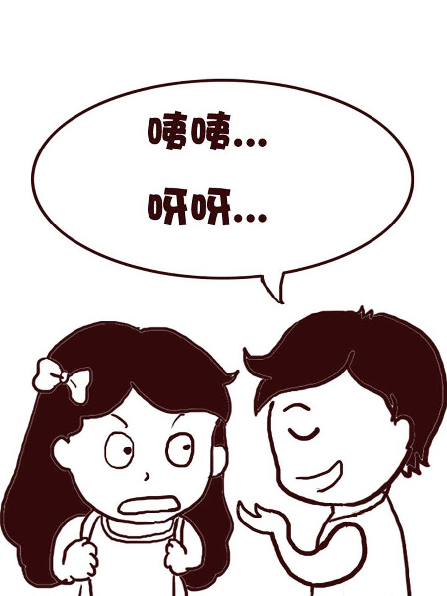 《娜娜的愚乐生活》娜娜的愚乐生活 第39集 第14页