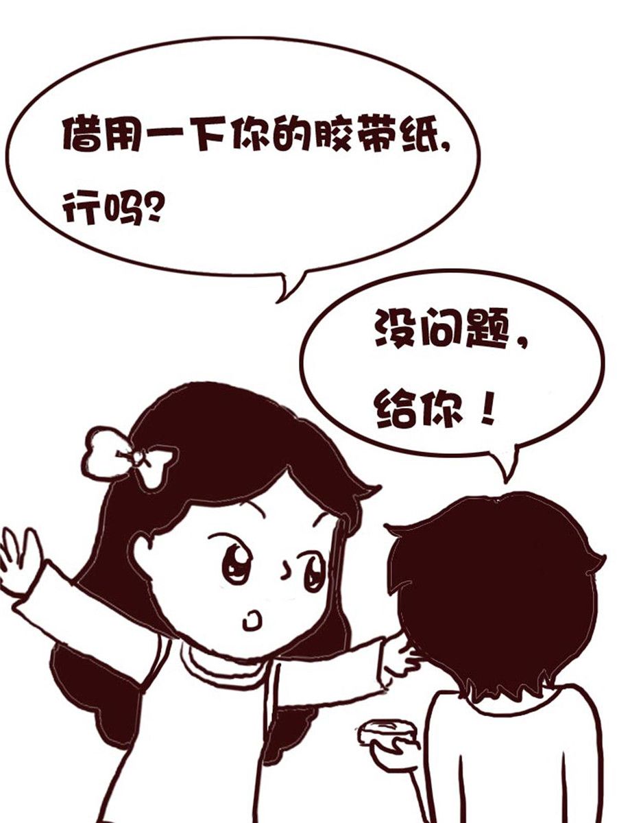 《娜娜的愚乐生活》娜娜的愚乐生活 第39集 第15页