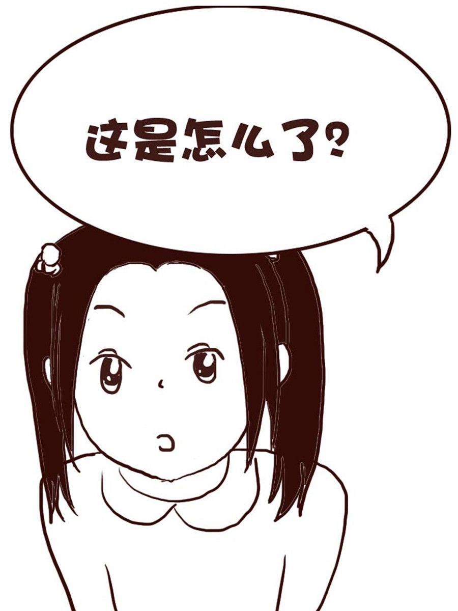 《娜娜的愚乐生活》娜娜的愚乐生活 第39集 第4页