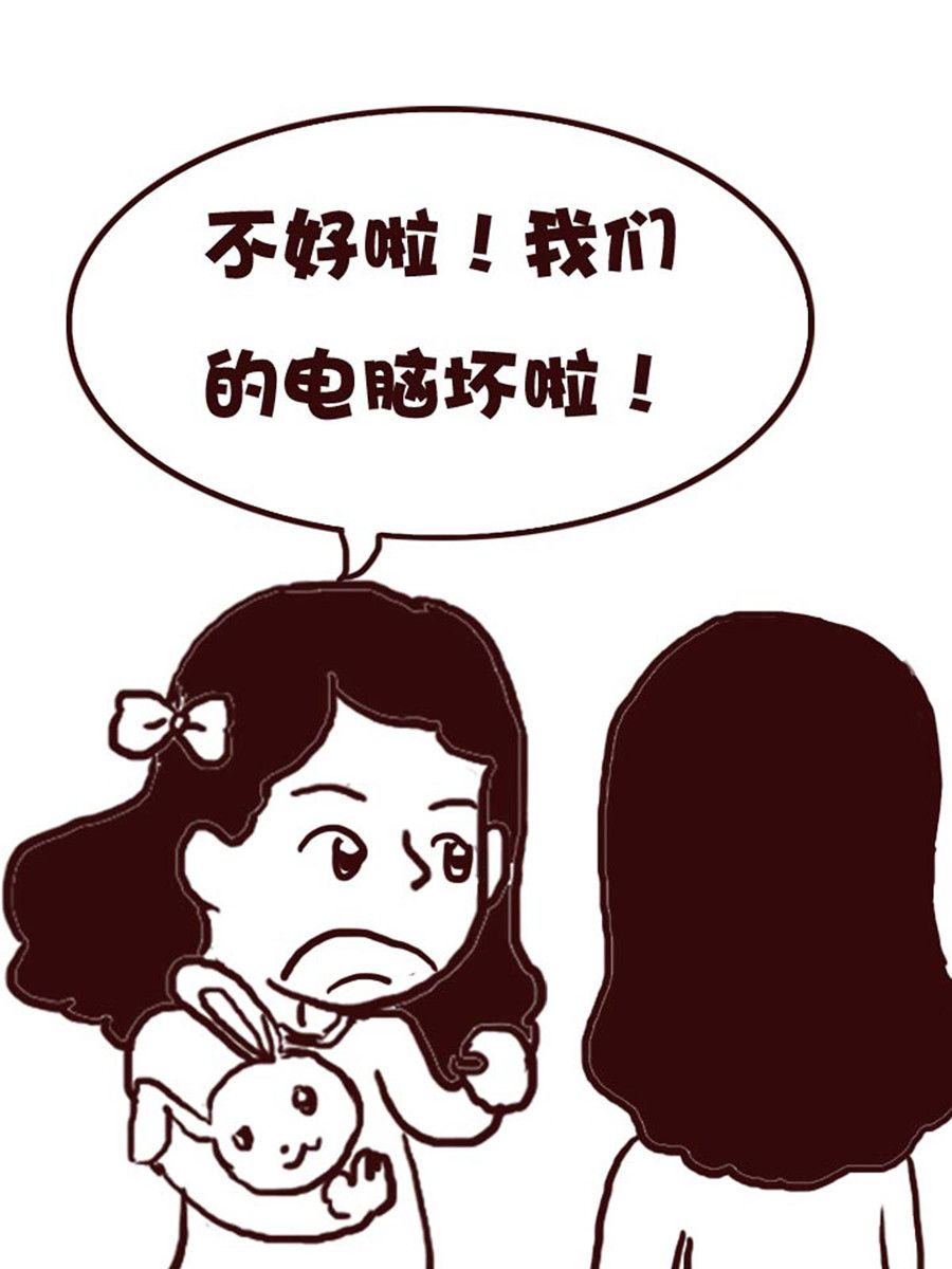 《娜娜的愚乐生活》娜娜的愚乐生活 第39集 第8页