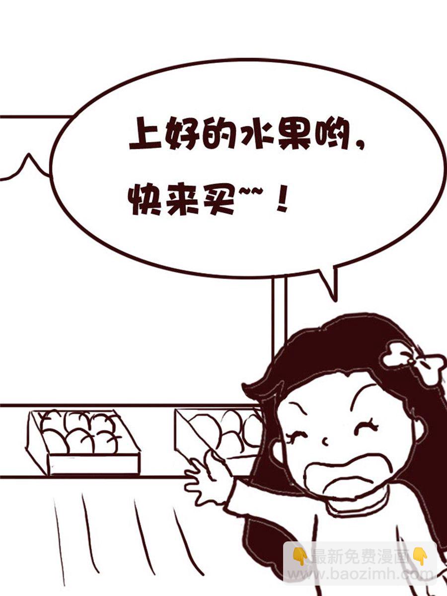 《娜娜的愚乐生活》娜娜的愚乐生活 第37集 第13页