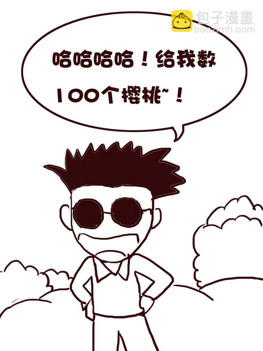 《娜娜的愚乐生活》娜娜的愚乐生活 第37集 第14页