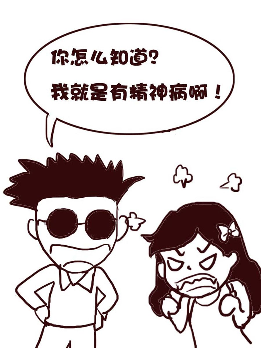 《娜娜的愚乐生活》娜娜的愚乐生活 第37集 第17页