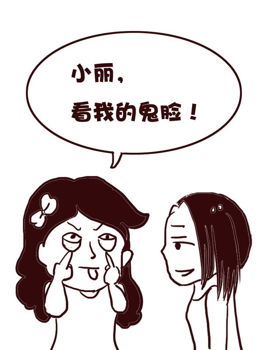 《娜娜的愚乐生活》娜娜的愚乐生活 第37集 第3页