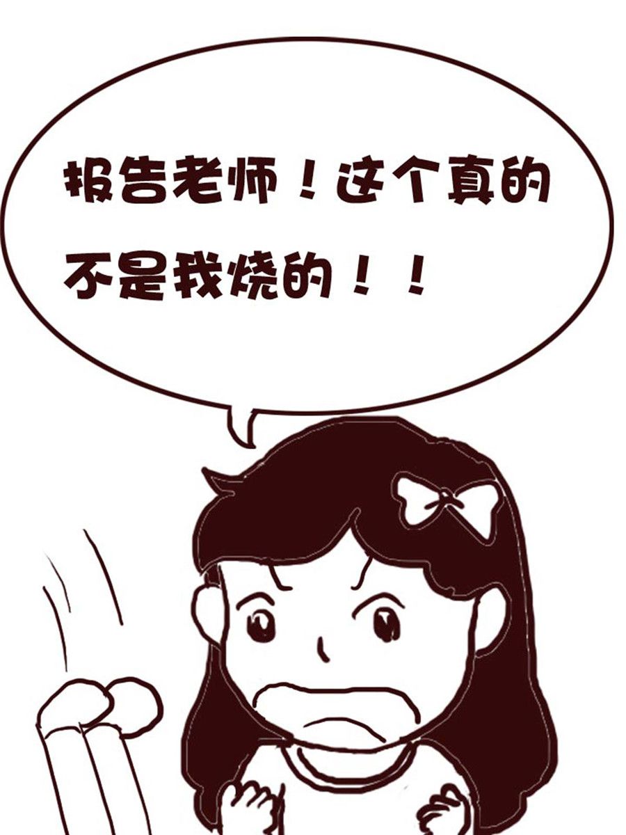 《娜娜的愚乐生活》娜娜的愚乐生活 第37集 第6页