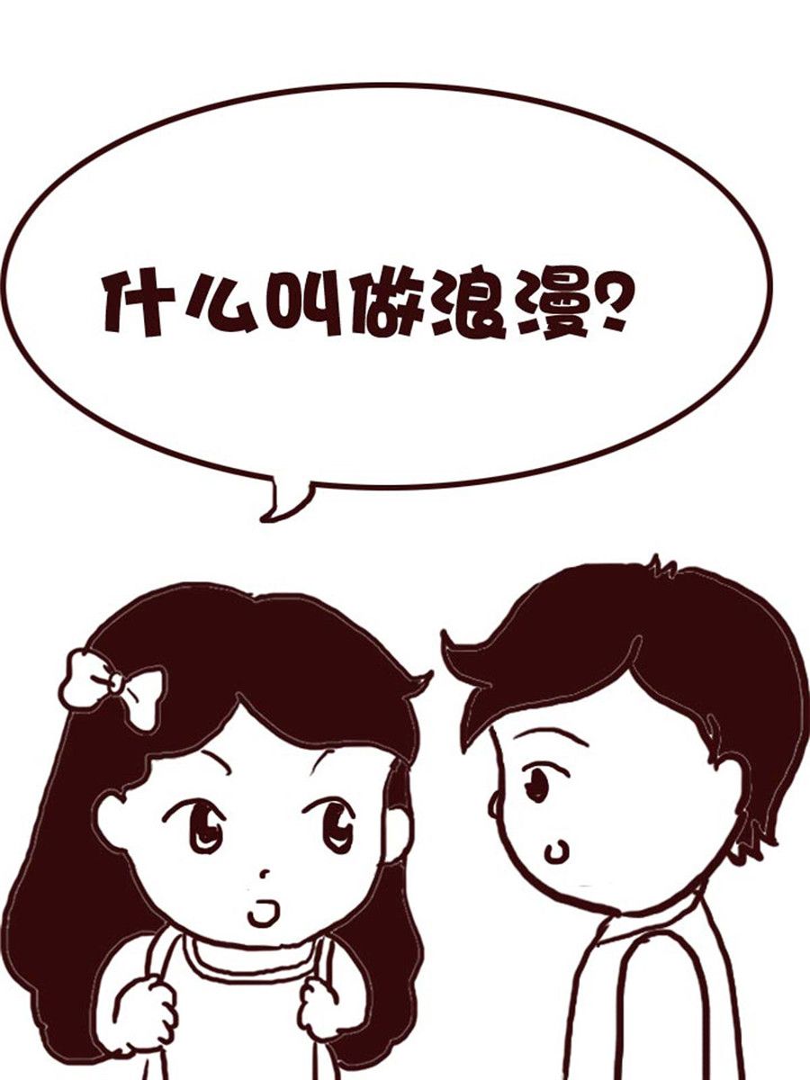 《娜娜的愚乐生活》娜娜的愚乐生活 第37集 第8页