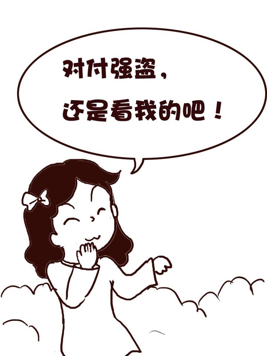《娜娜的愚乐生活》娜娜的愚乐生活 第38集 第10页