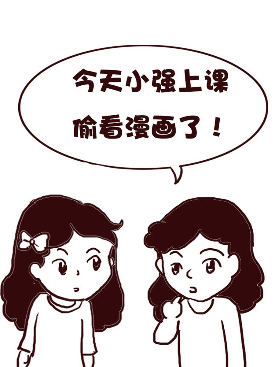 《娜娜的愚乐生活》娜娜的愚乐生活 第38集 第13页