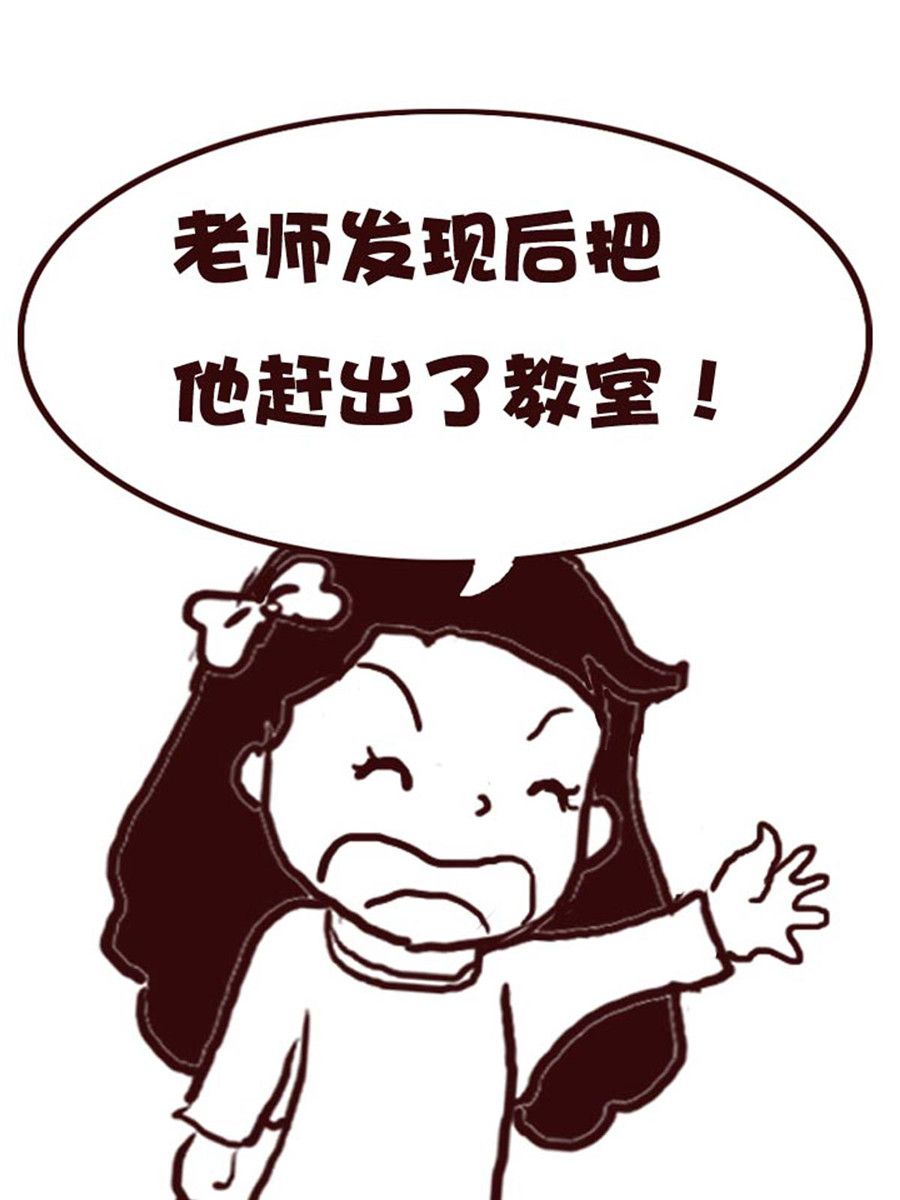 《娜娜的愚乐生活》娜娜的愚乐生活 第38集 第14页