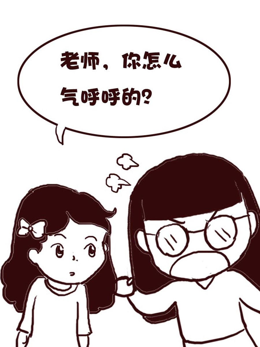 《娜娜的愚乐生活》娜娜的愚乐生活 第38集 第3页