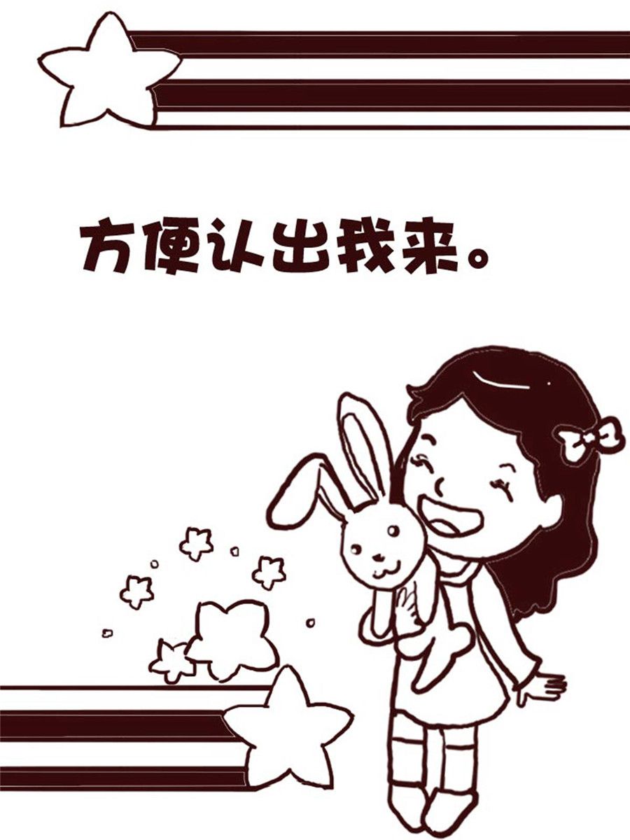 《娜娜的愚乐生活》娜娜的愚乐生活 第40集 第12页