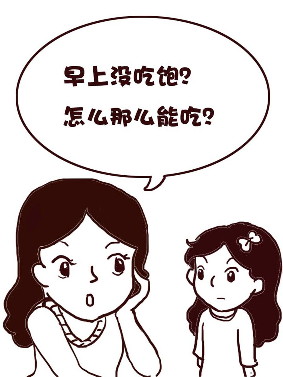 《娜娜的愚乐生活》娜娜的愚乐生活 第40集 第14页