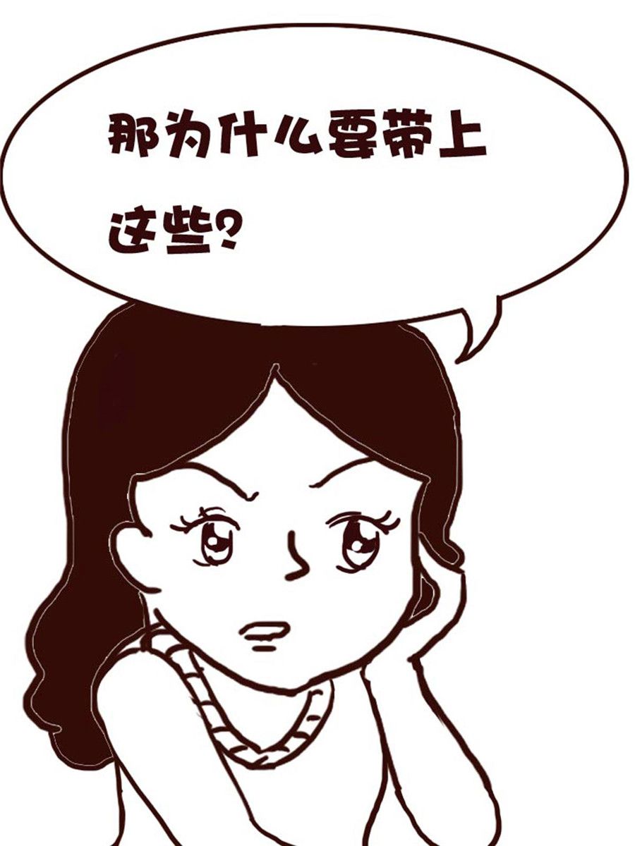 《娜娜的愚乐生活》娜娜的愚乐生活 第40集 第16页