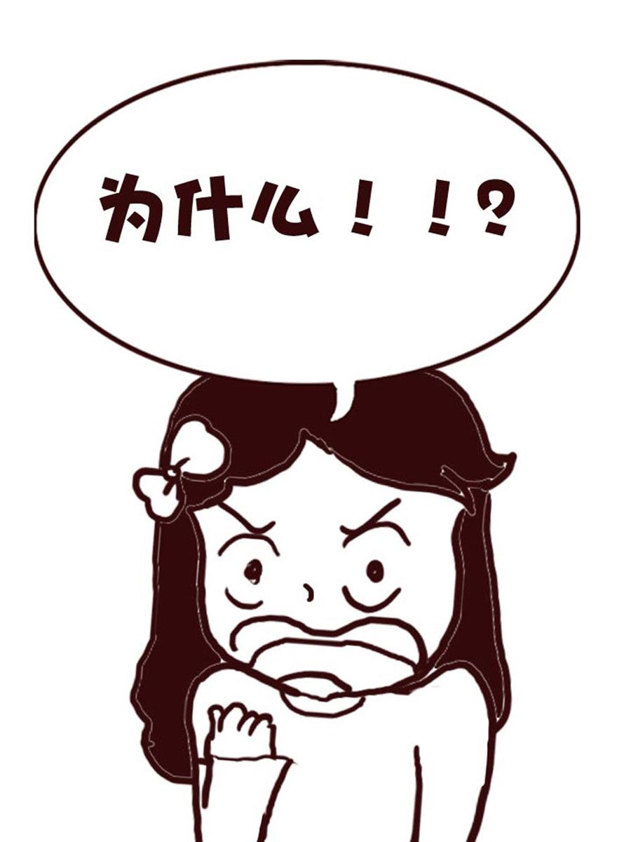 《娜娜的愚乐生活》娜娜的愚乐生活 第40集 第5页