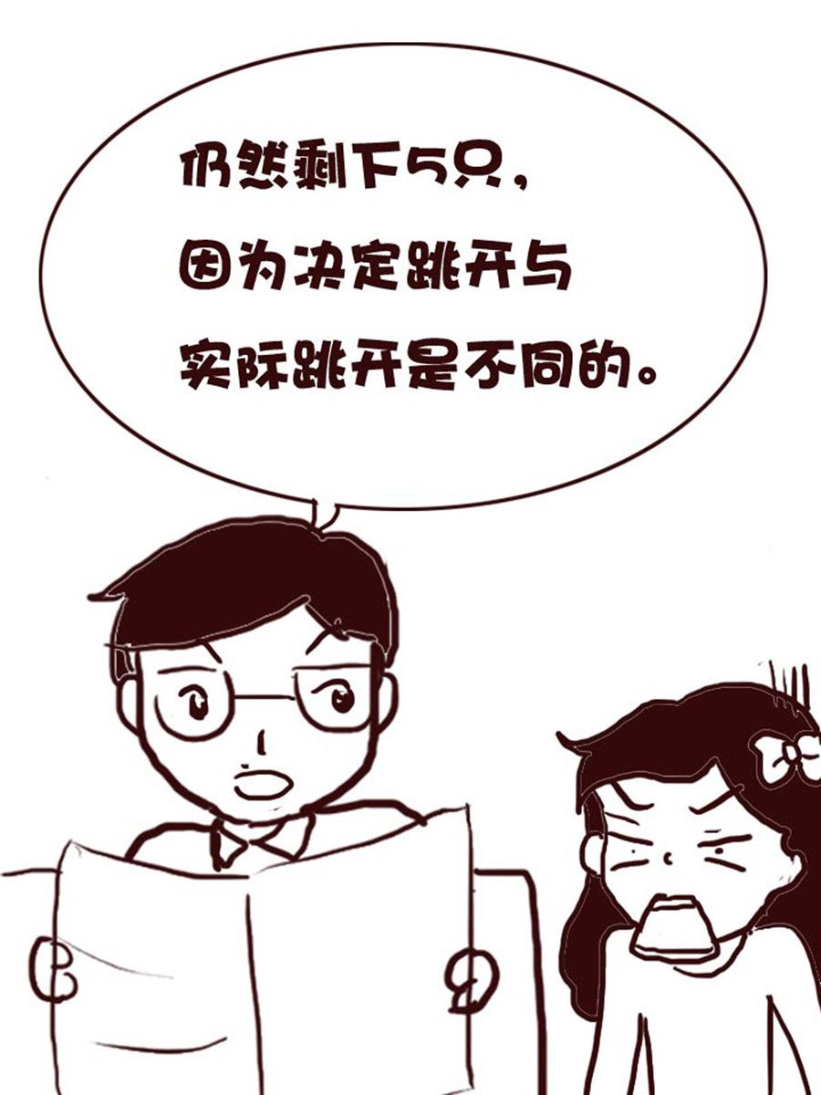 《娜娜的愚乐生活》娜娜的愚乐生活 第40集 第6页