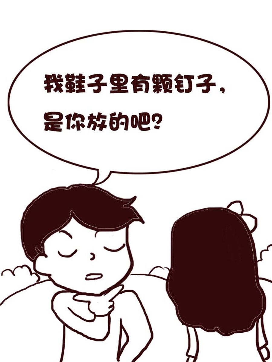 《娜娜的愚乐生活》娜娜的愚乐生活 第41集 第14页