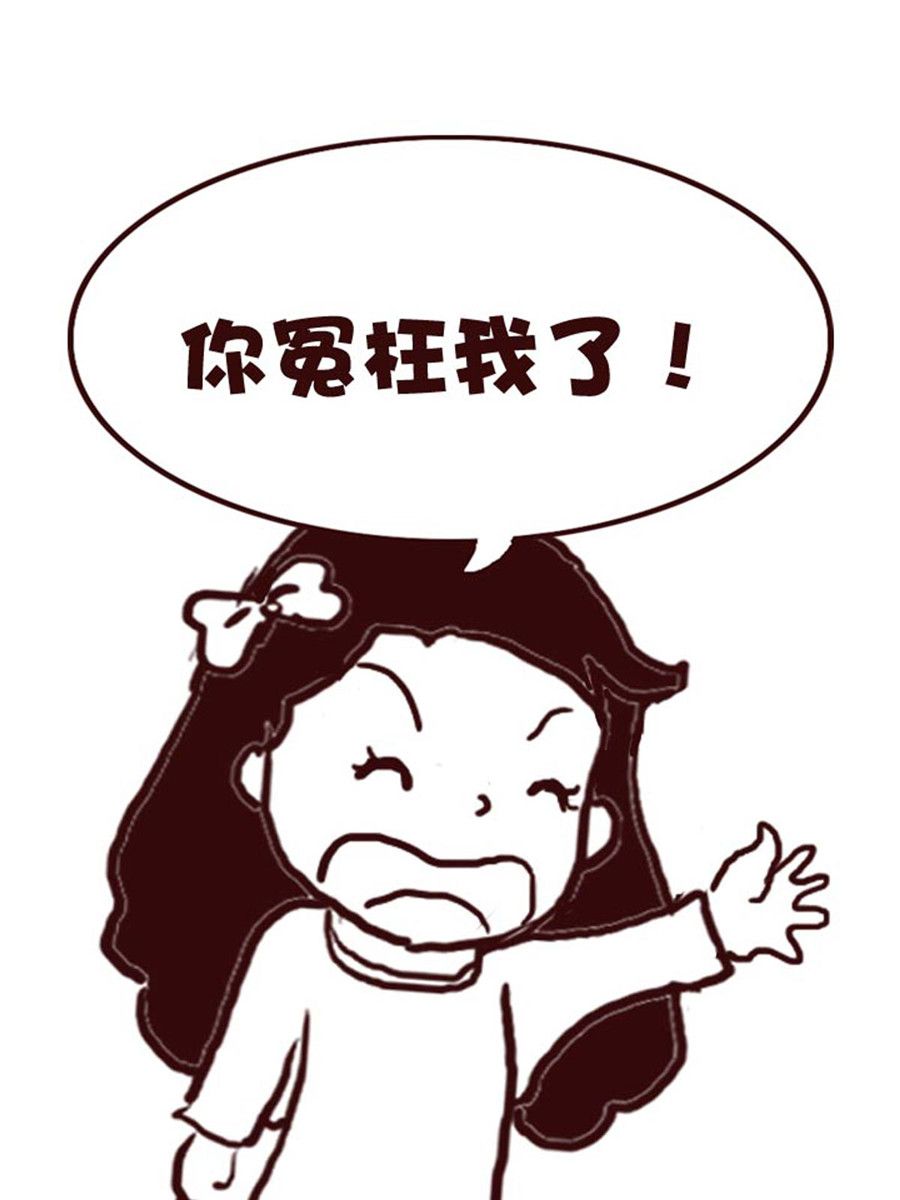 《娜娜的愚乐生活》娜娜的愚乐生活 第41集 第15页