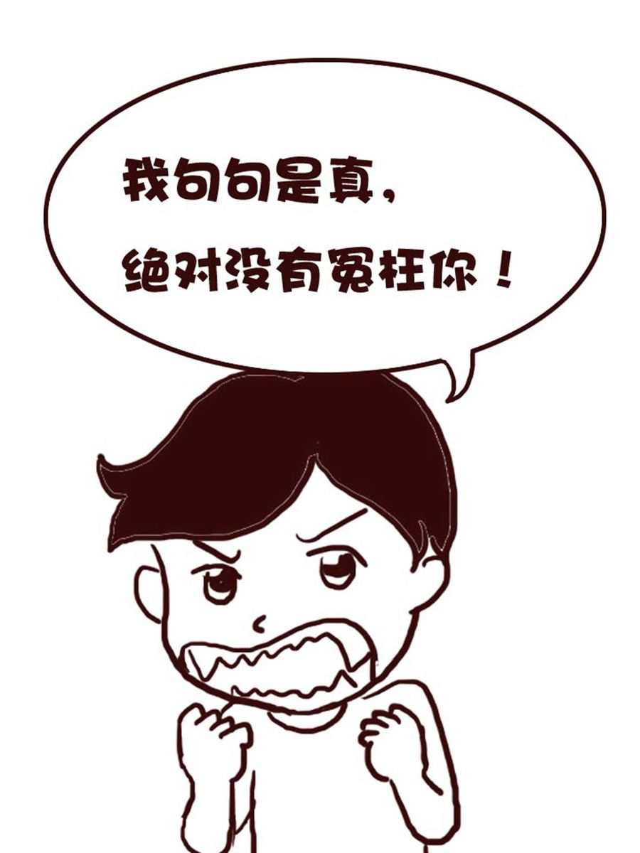 《娜娜的愚乐生活》娜娜的愚乐生活 第41集 第16页