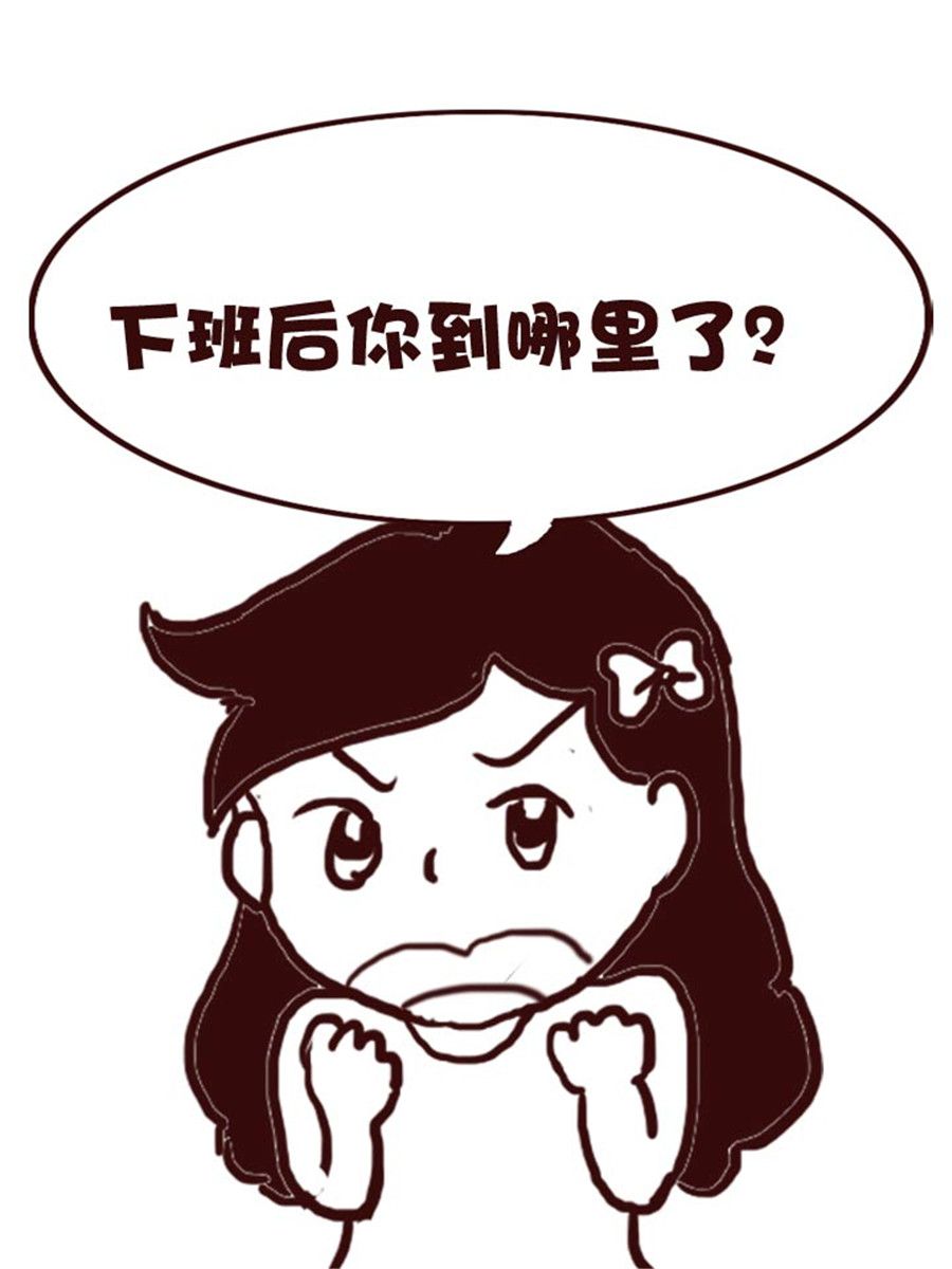 《娜娜的愚乐生活》娜娜的愚乐生活 第41集 第5页