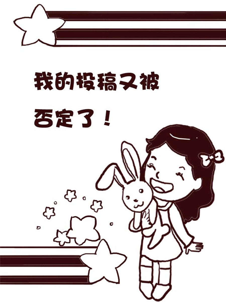《娜娜的愚乐生活》娜娜的愚乐生活 第42集 第12页