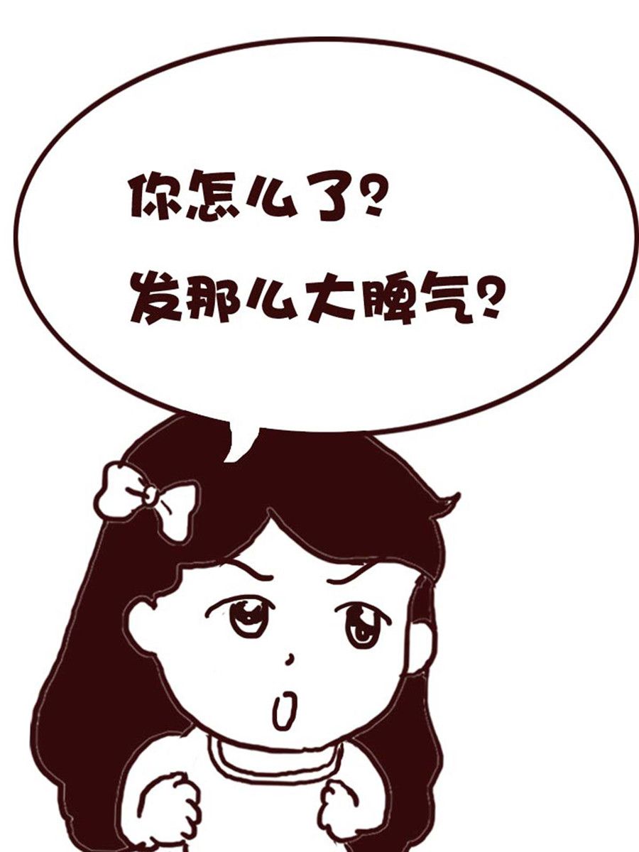 《娜娜的愚乐生活》娜娜的愚乐生活 第42集 第14页