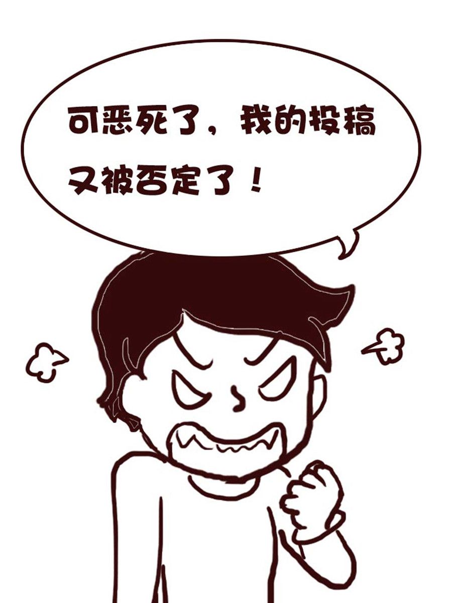 《娜娜的愚乐生活》娜娜的愚乐生活 第42集 第15页