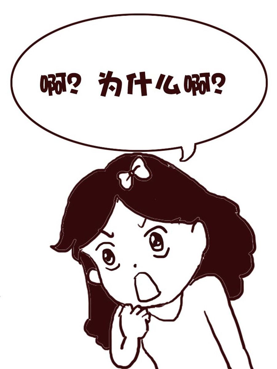 《娜娜的愚乐生活》娜娜的愚乐生活 第42集 第16页