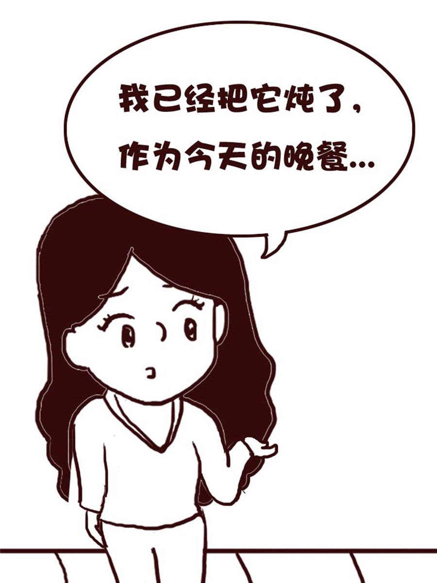 《娜娜的愚乐生活》娜娜的愚乐生活 第42集 第4页