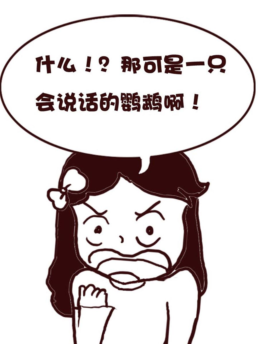 《娜娜的愚乐生活》娜娜的愚乐生活 第42集 第5页