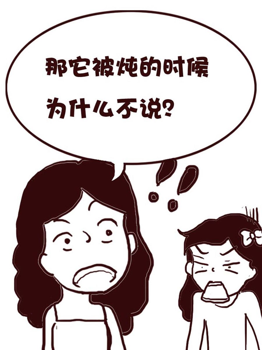 《娜娜的愚乐生活》娜娜的愚乐生活 第42集 第6页
