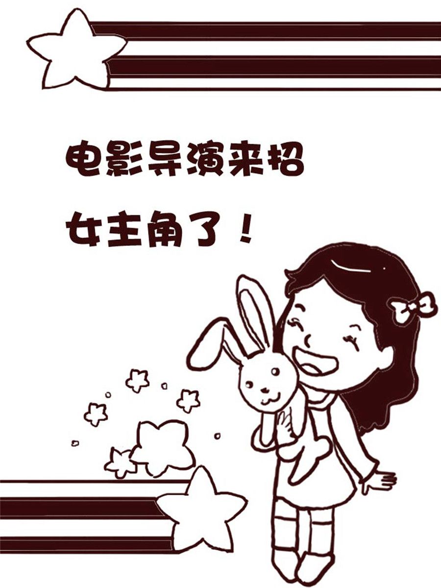 《娜娜的愚乐生活》娜娜的愚乐生活 第42集 第7页
