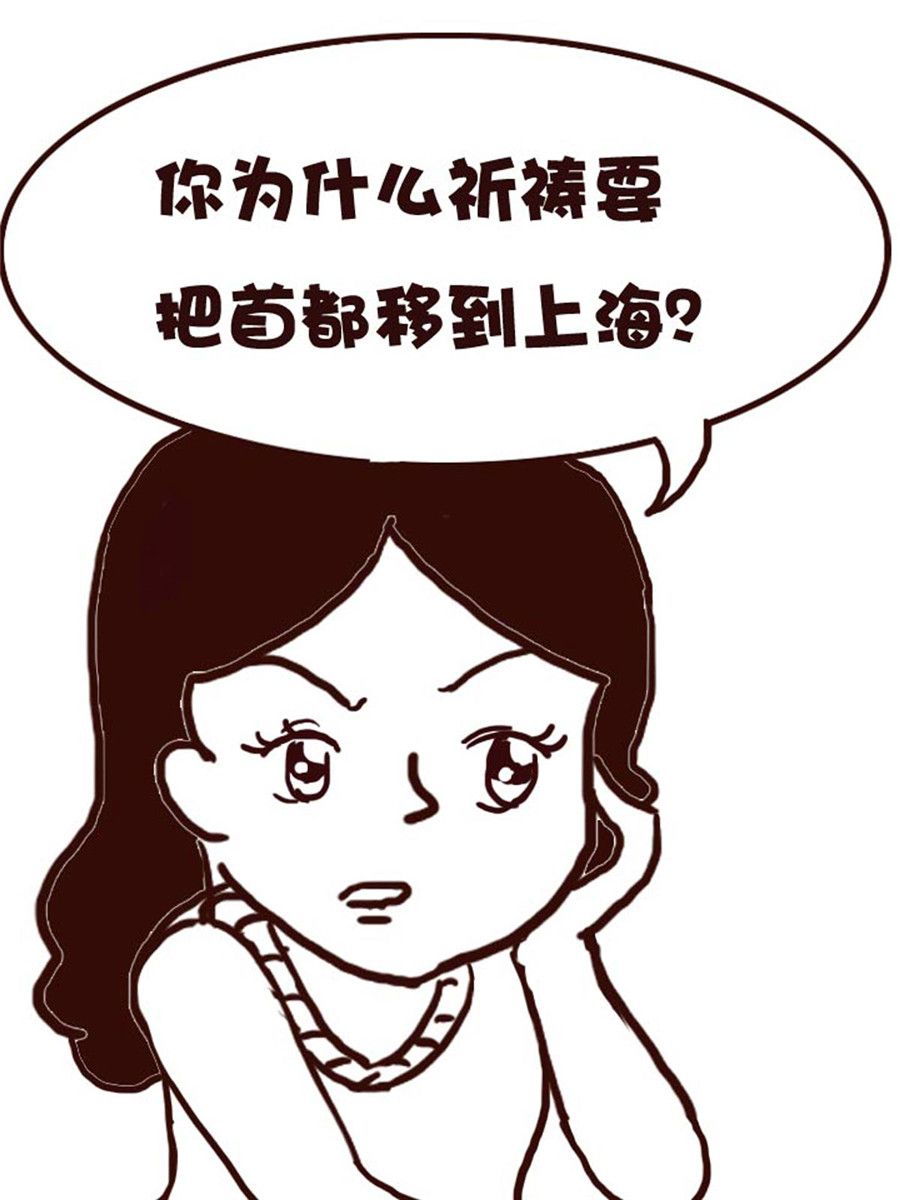 《娜娜的愚乐生活》娜娜的愚乐生活 第44集 第10页