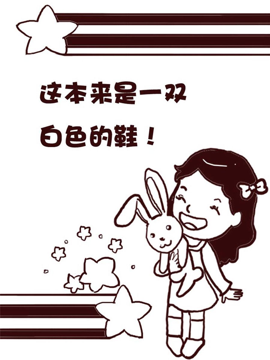 《娜娜的愚乐生活》娜娜的愚乐生活 第44集 第12页