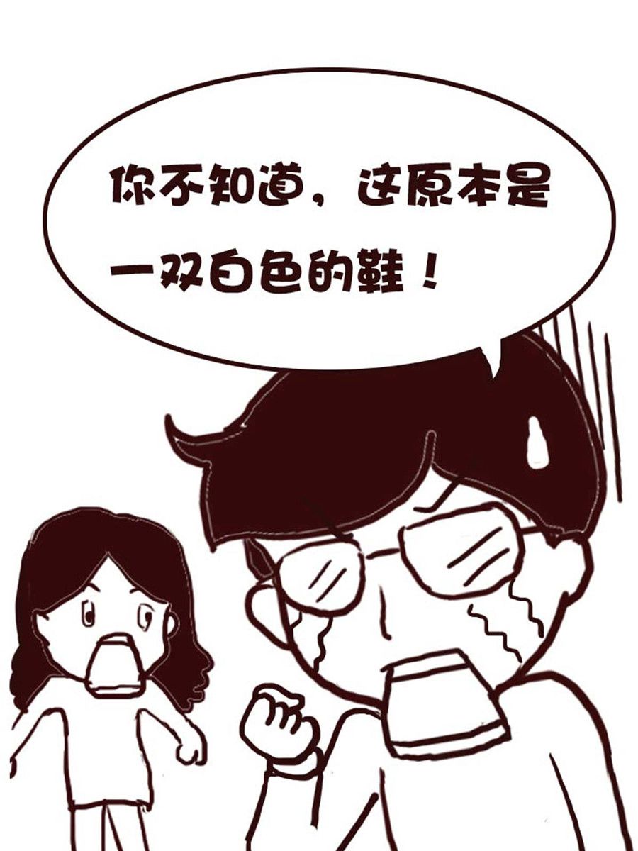 《娜娜的愚乐生活》娜娜的愚乐生活 第44集 第17页