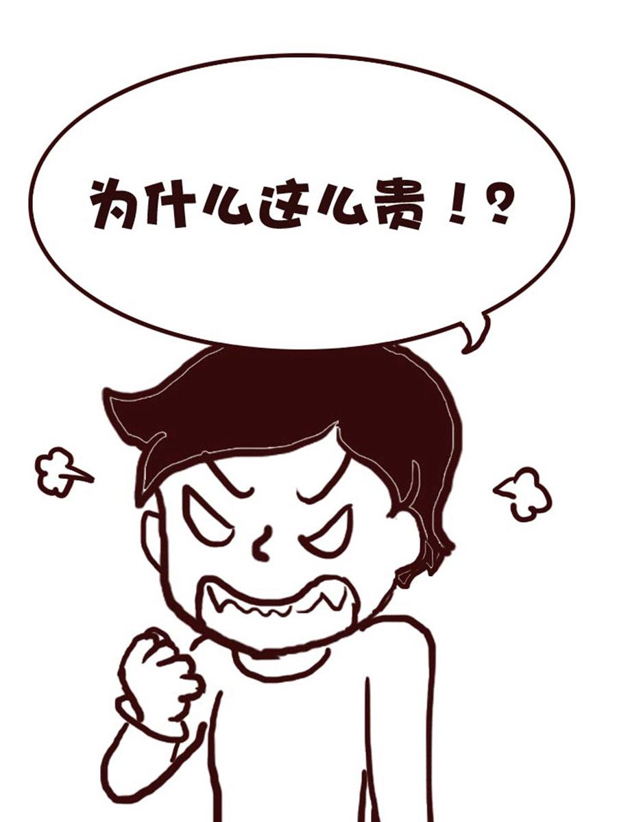 《娜娜的愚乐生活》娜娜的愚乐生活 第44集 第5页