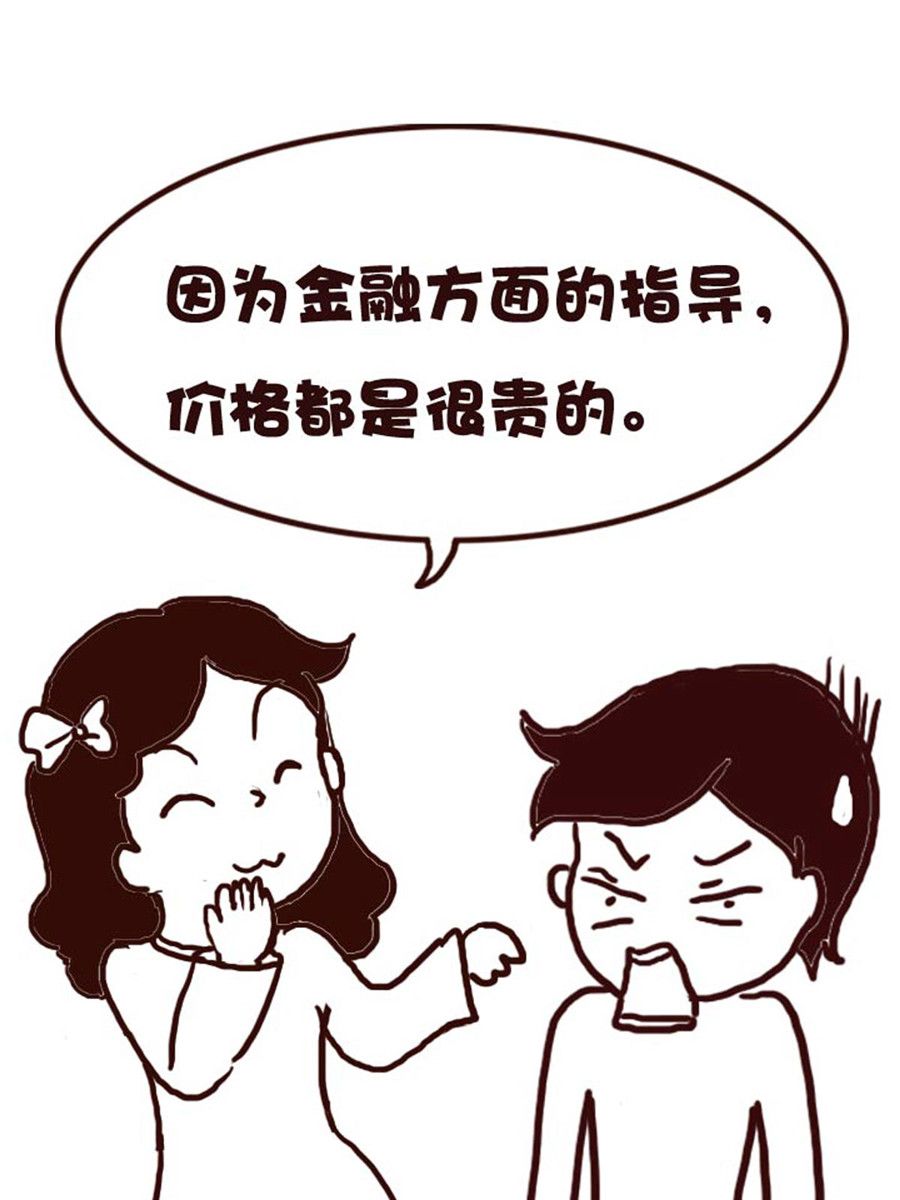 《娜娜的愚乐生活》娜娜的愚乐生活 第44集 第6页