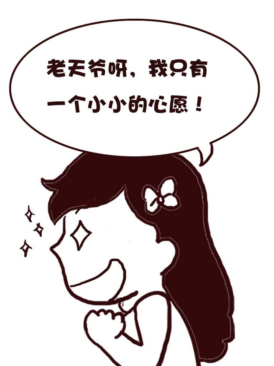 《娜娜的愚乐生活》娜娜的愚乐生活 第44集 第8页